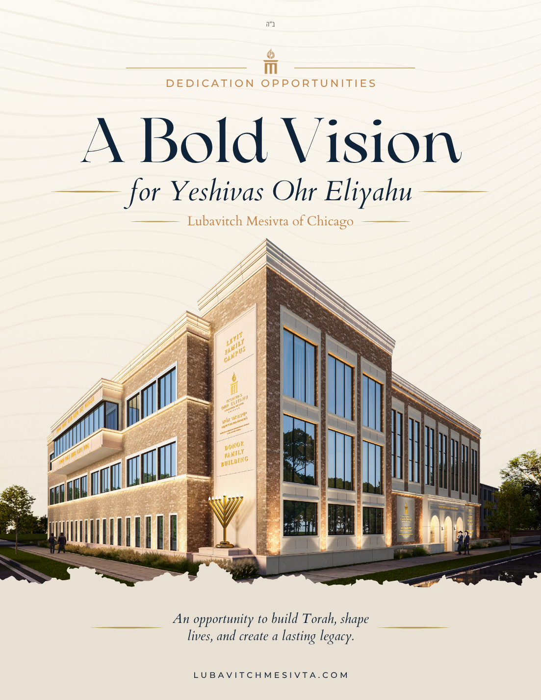 Building Dedication Opportunities