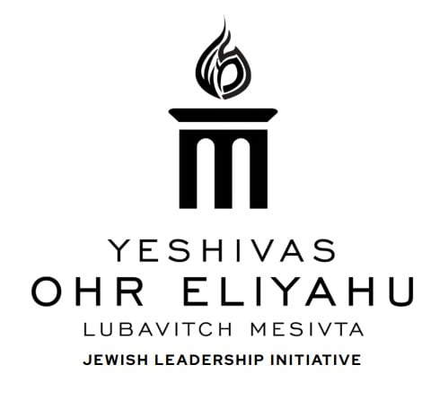 Jewish Leadership Initiative logo